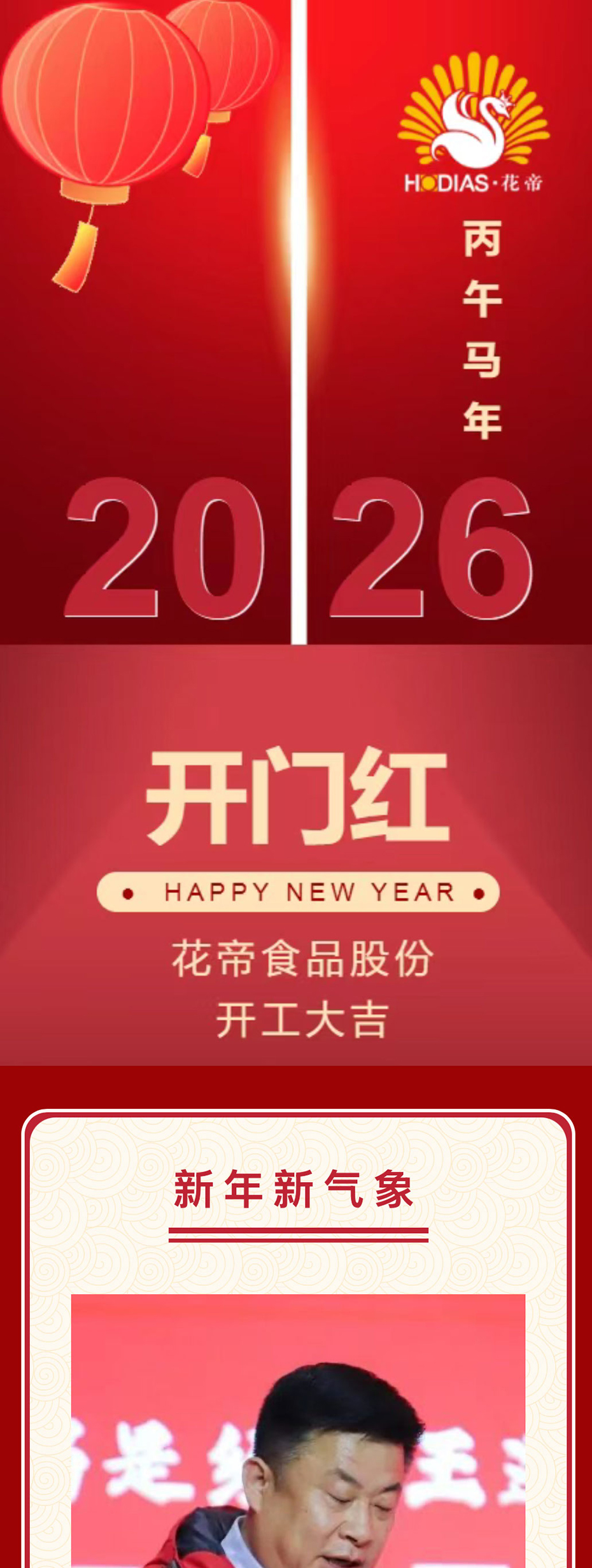 2060400304132672542_01